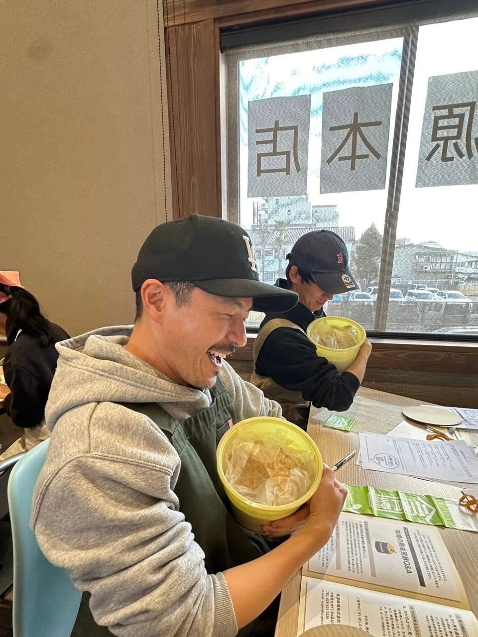 UB 味噌づくり体験【35名限定】