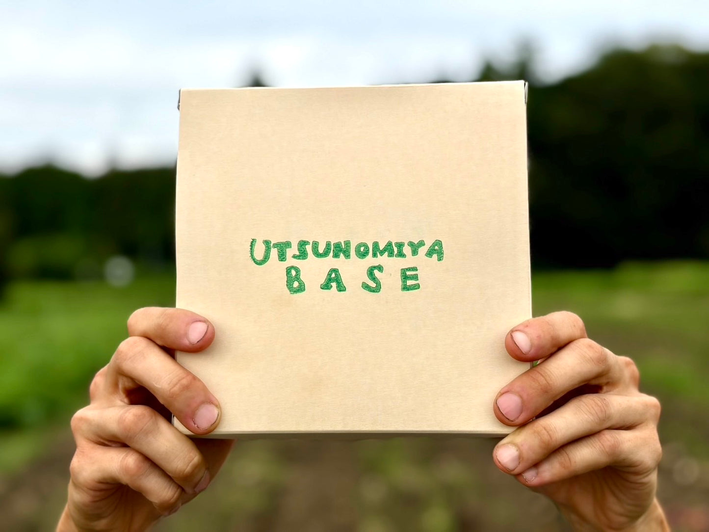 畑から生まれた「BASE餃子」