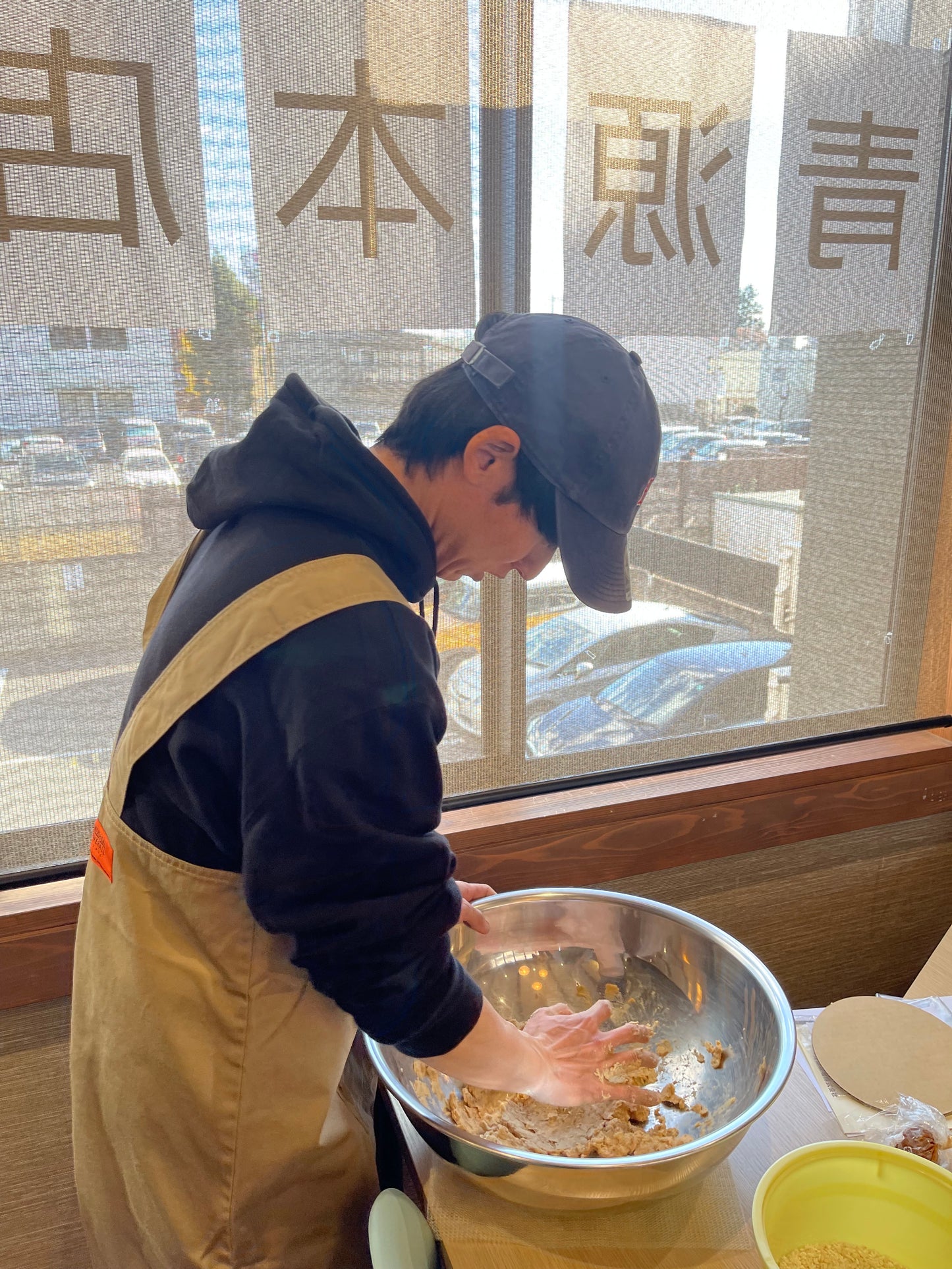 UB 味噌づくり体験【35名限定】